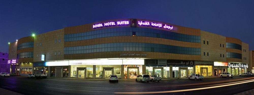 Boudl Buraydah Apart otel Dış mekan fotoğraf